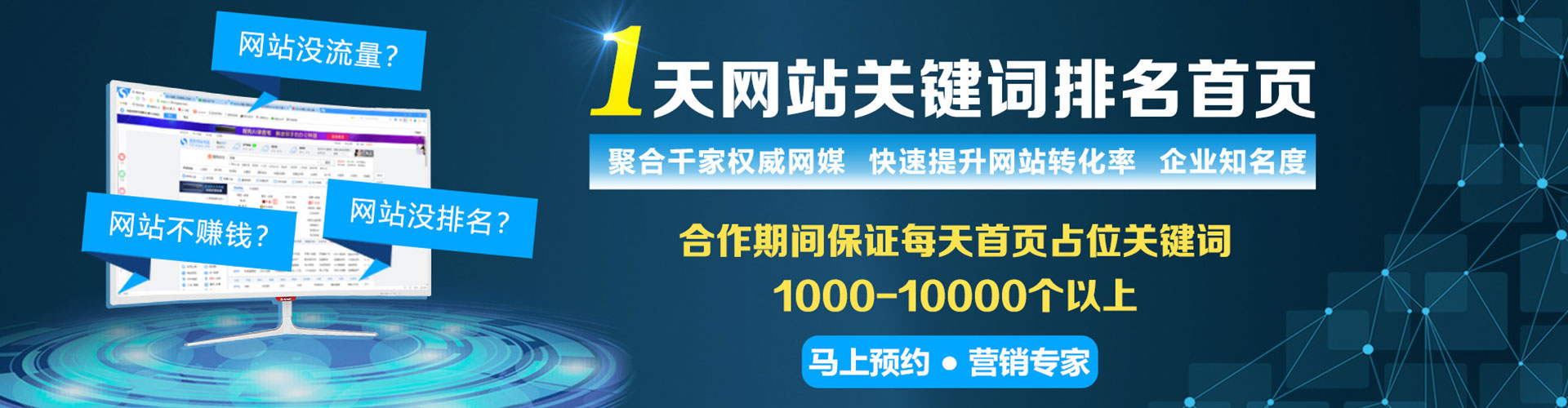 简阳信息流怎么做