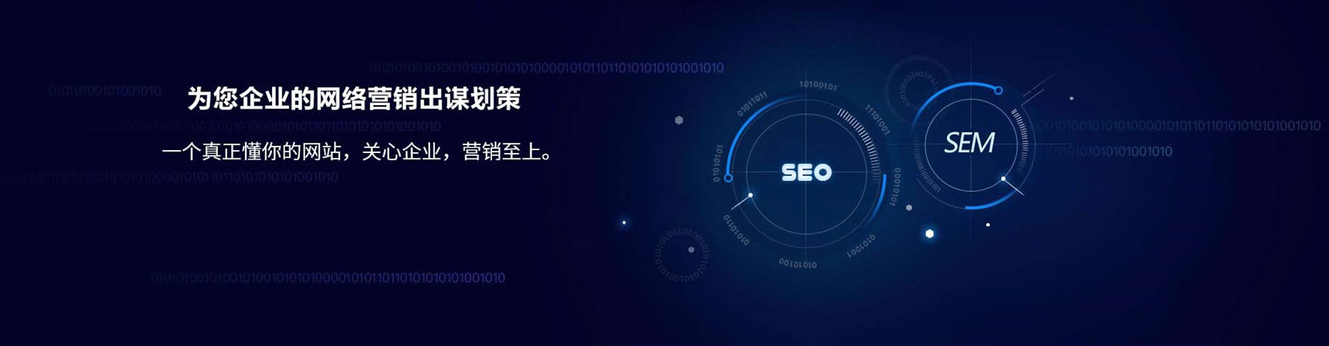 简阳信息流托管